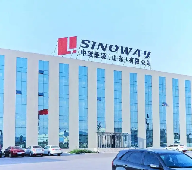 中碳能源（山东）有限公司