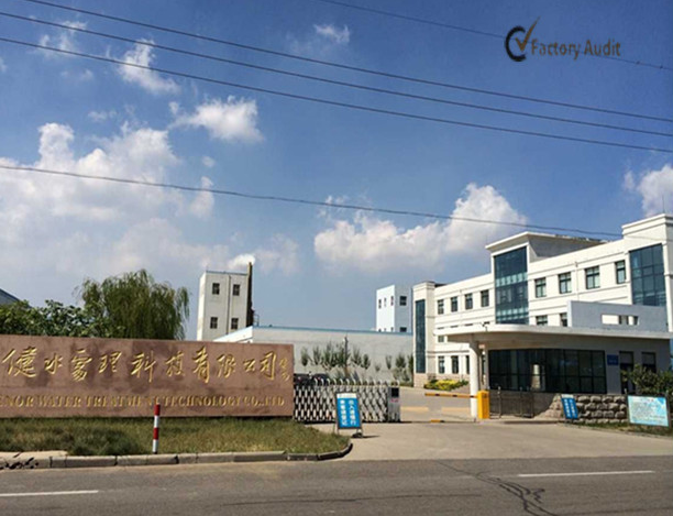 山东天健水处理科技有限公司办公楼网络架设及安装